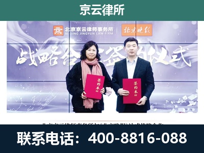 北戴河-养殖场拆迁律师