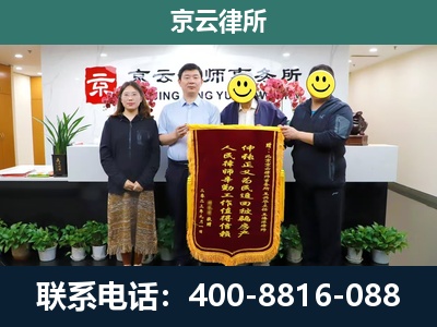 北戴河-养殖场拆迁律师