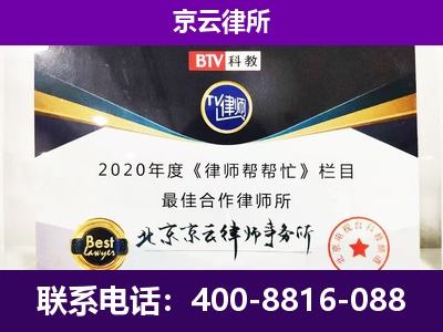 北戴河-养殖场征收律师